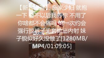 [2DF2]公司领导酒店潜规则财务刚来上班的漂亮美少妇,美女一脸不情愿还被狠狠爆插,干的奶子乱晃,操肿的节奏啊 [MP4/116MB][BT种子]