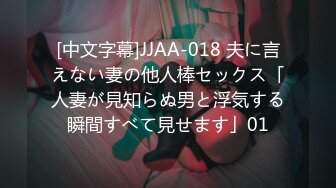 【最新❤️惊爆性爱】极品身材爆奶白领骚货 背着男友被我当越野车开 人前人模狗样 床上淫水泛滥 高清1080P