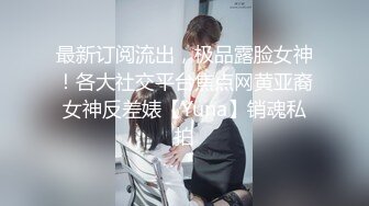 SWAG 疫情封城怎么办和朋友线上sex大冒险游戏SEXUAL CAM 刘玥