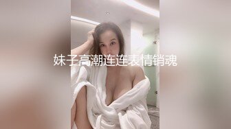 【新片速遞】单位女厕偷拍新来的美女实习生 还是粉嫩的小鲍鱼[85M/MP4/00:35]