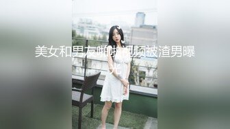 【PMS003-EP3】设局.职场冰与火.我要女人都沦落在我胯下 #宁静 苏艾文