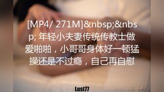 《极品CP魔手外购》坑神潜入某单位女厕隔板缝中实拍超多小姐姐方便，后位前位赤裸裸逼脸同框，连衣裙眼镜骚妹居然自慰闻B味 (17)