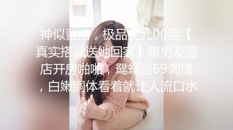 反差婊女友  抱操  打桩超爽眼镜妹反差