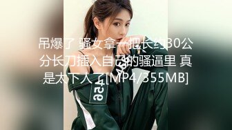 【绝版资源】超高气质华人腿模「女神丝丝」「sexy.coco」OF私拍 黑丝美腿蜂腰 (12)