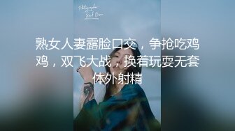 最新流出〖私人会所女技师〗09.18极品身材女技师急色客人要加钱无套干炮 今天让你操到嗨 没忍住内射