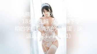 ❤️淫乱多人运动❤️5男1女群P 小母狗体验多跟肉棒的快感 被干的哭腔呻吟极度淫骚 女人表面越是清高床上越是淫荡