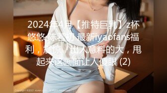 蜜桃传媒PMC138巨乳女儿喝醉被兽父强上