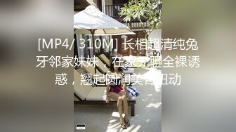 [MP4/ 543M] 酒店内极品黑丝女孩与男友纵欲过度有点憔悴