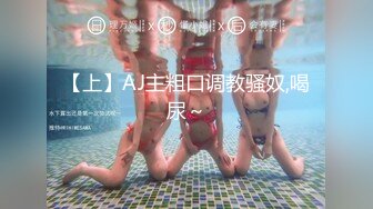 《师生门第三部》 湖南某校闷骚大一女生（露脸）主动约秃顶男教授酒店开房老头真会玩