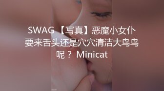 【AI换脸视频】迪丽热巴  性感女邻居的黑丝美腿诱惑