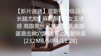 蜜桃传媒PMXY001强逼裸贷少妇肉身还债