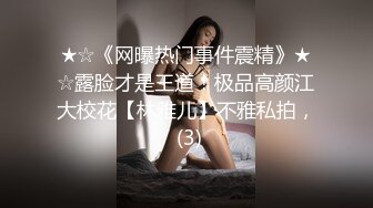 超短裙金发人妖调教纹身男绑住双手拽着脖子学狗够着爬舔屁眼在操菊疯狂爱爱