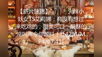 泰国高质量情侣博主 mwwithherboyz（Mhuuwaan）onlyfans高清原档资源合集【101V】 (97)