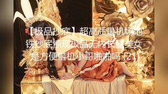 【仙女颜值】新晋超美推特女神【慧慧仙儿】大尺度私拍