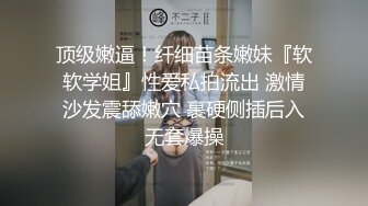 玩的就是真实！叫了三次外卖终于成功勾引【新款科技约炮神器到货看简阶】