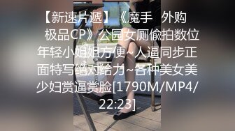 [MP4]STP26539 ?网红NO.1? 最新火爆香港网红美少女▌HongKongDoll ▌独自练习2 健身成果细腰蜜臀女上位榨汁 VIP0600