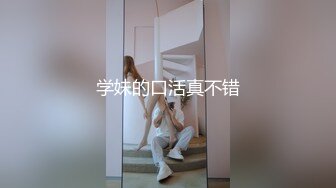 [MP4]STP24410 【爱唱歌的小妹妹】先给大家唱个歌再大秀&nbsp;&nbsp;学过瑜伽身体素质比较好&nbsp;&nbsp;超粉嫩小穴周围长了一圈毛&nbsp;&nbsp;哥哥要不要插进来