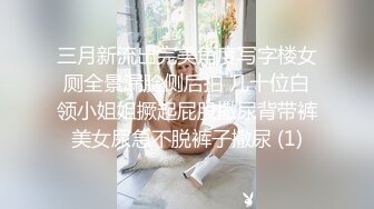 天美传媒 TMY-0002 素人甜心性爱初体验 想要出名总要付出点代价