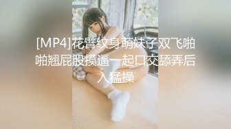 极品情侣家中性爱泄露 后入狂艹自己的极品女友，如艹母狗一般，简直爽翻天呀