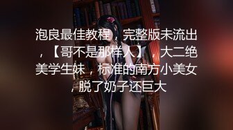 日本女大学生小姐姐被金主爸爸SM调教纪实！——Pornhub博主kanasmchannel最新高清视频合集【82V】 (5)