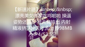 新流出酒店摄像头近景偷拍心型逼毛高颜值美女和眼镜男激情做爱啪啪啪