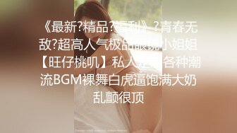 最新源录（户外你的安安）美女网吧勾搭宅男公厕啪啪 点外卖利诱美团小哥啪啪