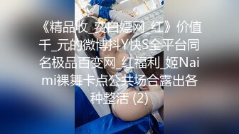 苗条大长腿宅男必备，微博推特极品露脸福利姬【乐萌宝】付费私拍，道具紫薇各种淫态，越漂亮越反差V (11)