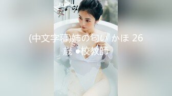 【新片速遞】&nbsp;&nbsp;风靡网红生物老师❤️-闵儿-❤️：嗯爸爸舒服吗，艹骚女儿的嘴怎么样，好想要爸爸满足我，全是淫水流下来啦，流白浆喷淫水！[1.9G/MP4/26:22]