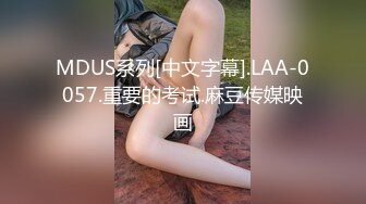 ❤️网红女神❤️超人气爆乳貌美少女『小桃酱』庆生变挑战