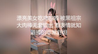 为什么要脱学姐的牛仔裤 你好坏哦～✨〖冉冉学姐〗像小狗一样趴着后入 小哥哥好猛～受不了了