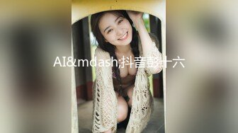 新流出 潜入单位女厕偷拍斑点裙美女同事的小肥B