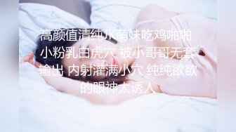 _LY059 绝对领域传媒 请和我的妻子做爱 舒琳