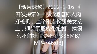 -花了2000多元勾引白嫩美少妇 很久没被操了 干起来很配合