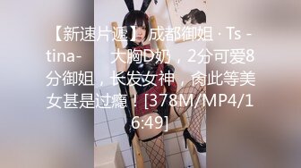 [MP4]STP23967 22岁人气小姐姐回归&nbsp;&nbsp;身姿曼妙玲珑有致 甜美爱笑好多回头客 没被干爽嘟嘴抱怨 VIP2209