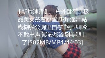 [MP4/546MB]漂亮少婦 在家操逼家務兩不誤 從廚房操到房間 表情很享受 被無套內射