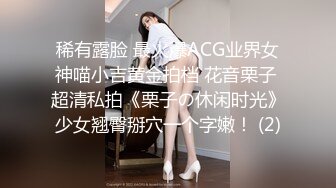 【极骚爆乳荡妹】麻衣CC 台球桌上的赌注输了献身 掏枪直入一杆进穴 抽送紧裹吸茎 肉便器滚烫榨射精液