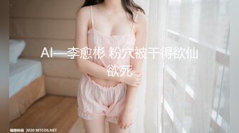 完美身材豪乳女神『灿珠』Onlyfans性爱私拍流出 女仆装蒙眼猛烈骑乘操