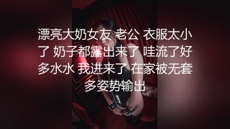 26岁巨乳少妇无套