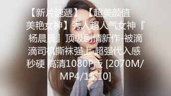 无水印[MP4/1740M]10/2 女神白皙奶子乳沟情欲打开揉捏翘臀扣逼插入大力抽送VIP1196