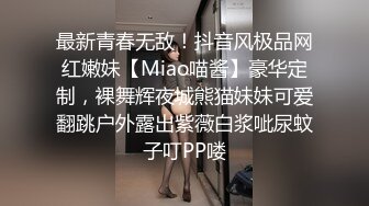 《极品CP☀️魔手☛外购》青春靓妹较多的商场女厕惊险偸拍，先拍露脸全身在进去拍逼近景特写，胆大心细