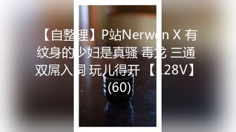 麻豆传媒 PS021 性感女技师上门