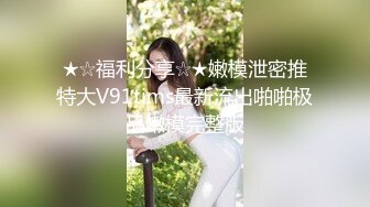 《台湾情侣泄密》渣男忽悠漂亮女友各种姿势玩B分手后被曝光