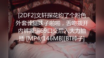 STP32961 蜜桃影像传媒 PMC476 被亲爸出卖的女高中生 梁芸菲