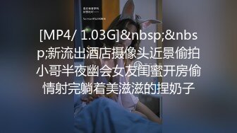 无水印[MP4/556M]1/3 新人莉奈超美痴女被色魔摄影师诱惑开腿抗肩猛操VIP1196