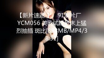 [MP4]MCY0247 麻豆传媒 月光宝盒带我操上潘金莲 苏语棠 VIP0600