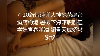 暴躁女的性爱如战斗一般的体验