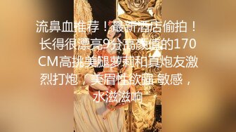 ❤️天美传媒实景国产剧情动作片【大乳晕木瓜巨乳小姨子淫荡色诱】热门女主-徐夜夜出演