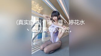 丝袜见多了，这样的衣服喜欢吗？-漂亮-闺蜜-上位