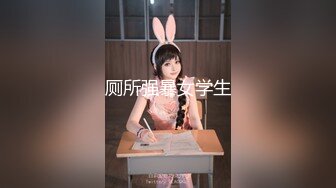 【新片速遞 】&nbsp;&nbsp;粉嫩嫩小美女楚楚动人温柔范看的鸡巴翘起来，甜美性感修长美腿扶着肉棒细细吞吐舔吸啪啪套弄深吸销魂【水印】[1.81G/MP4/36:28]