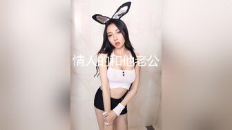 天美抖阴旅行射 DYTM011 第十一站 走进湖北黄鹤楼